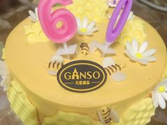 -元祖食品GANSO(江宁万达店)