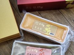 -皇玥(尖沙咀店)