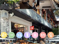 -YUMI芽米·法式烘焙·咖啡(文化宫店)