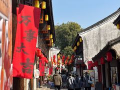 -鲁镇