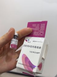 -重庆军科整形美容医院