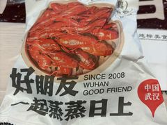 -靓靓蒸虾·头牌蒸虾(沙湖旗舰店)