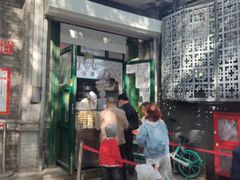 -天泽祥·鼓楼馒头(鼓楼店)