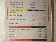 -大桶大足浴(陈春路店（3公里左右免费接送）)