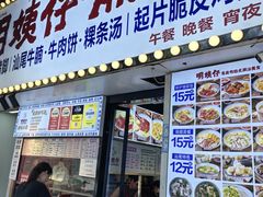 -明姨仔潮汕美食·碳炉猪脚·汕尾牛腩饭·起片鸡煲(起义路店)