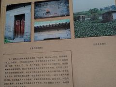 -王老吉凉茶博物馆