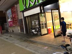门面-大米先生(大洲中百店)