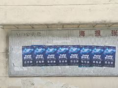 -重庆交通大学-1食堂