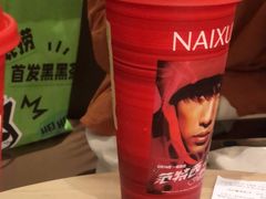 -奈雪的茶(广州万菱汇PRO店)