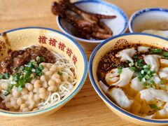 -十八梯邓凳面(大坪正街店)