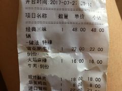 -蜀大侠火锅(古田店)