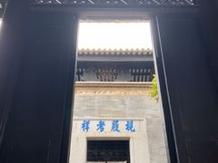 -碧江金楼