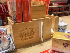 -宴全牛粤来越牛潮汕鲜牛肉火锅(海州万达广场店)