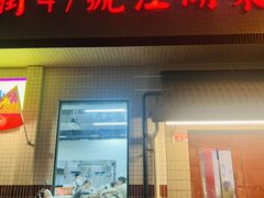 -小街47號江湖菜(四合院店)