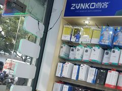 -修卜凡二手严选店·手机维修·回收租赁(川沙地铁站店)