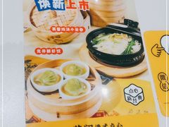 -蔡澜点心·粤菜(月星环球港店)