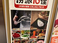 -海底捞火锅(松雷店)