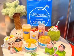 -冰椰岛椰冰(亚龙湾店)