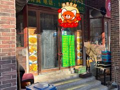 -桃子餐厅·天津菜(王顶堤总店)