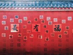 -北京凤凰岭