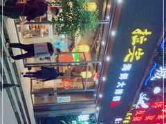 -拉完海鲜大排档(温岭店)