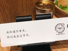 -独食火锅·半米屋台(望平街店)