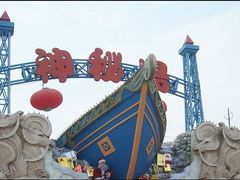 -珠海海泉湾神秘岛亲子乐园