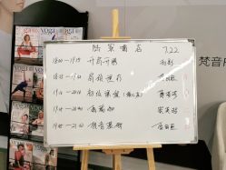 -FineYoga梵音瑜伽·普拉提