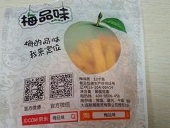 -吉林大学前卫校区南区-日新楼