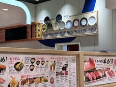 -大起水产回转寿司(道顿堀店)