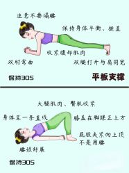 -亚太瑜伽普拉提学院