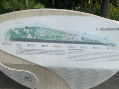 -成都市活水公园