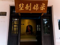 -无锡梅园公园