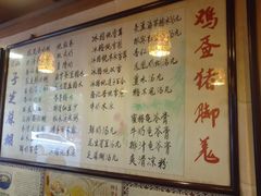 菜单-玫瑰甜品(文明路店)