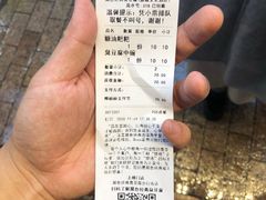 -黑色经典臭豆腐·湖南特产(步行街店)