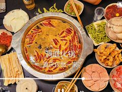 -洞亭火锅(防空洞总店)