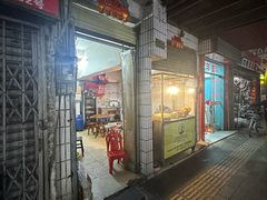 -肥婆兰鸡饭(西门外街店)