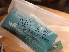 -上坐过桥米线(顺城店)