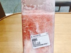 莓莓酸奶-兰熊鲜奶(西直门凯德mall店)