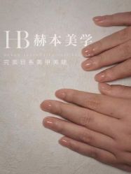 -赫本轻奢美颜中心