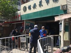 -福安菜市场