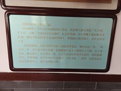 -纪晓岚文化园