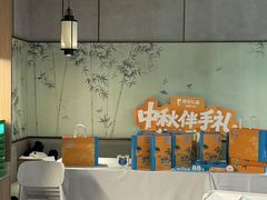 -眉州东坡(翠微印象城店)