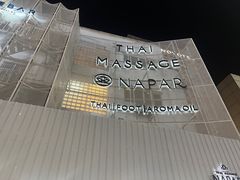 -NAPAR Massage