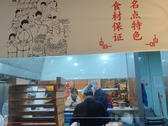 -东泰祥生煎馆(重庆北路店)
