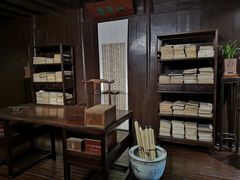 -天一阁博物院