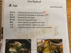 菜单-ZF Seafood Restaurant 卓峰海鲜餐
