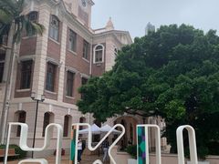 -香港大学