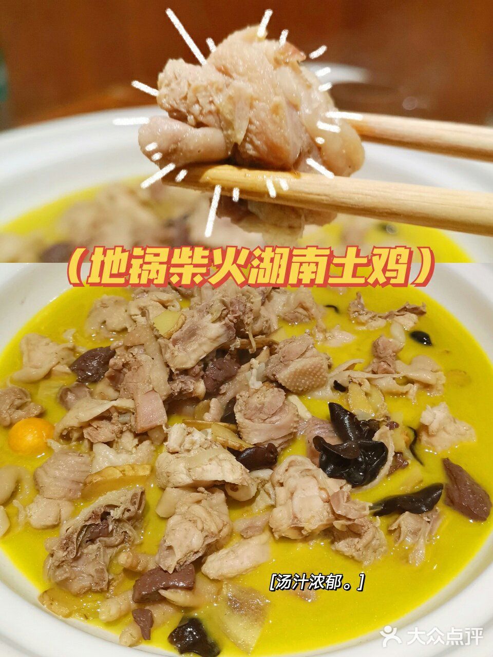 深圳福田最土湘菜，儿时记忆犹新🙊 