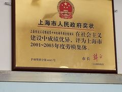 -上海市第十四机动车安全检测站